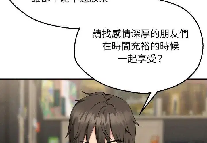第1話 - 第245页