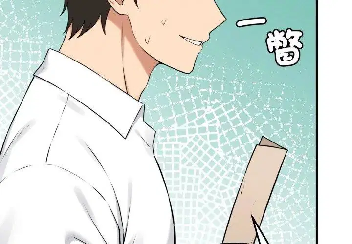 第1話 - 第248页