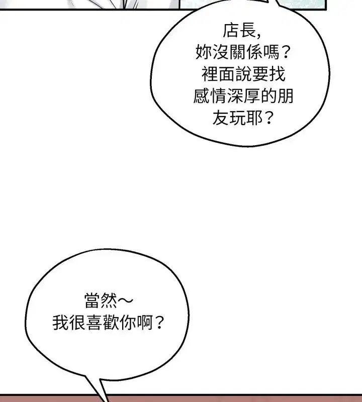 第1話 - 第249页