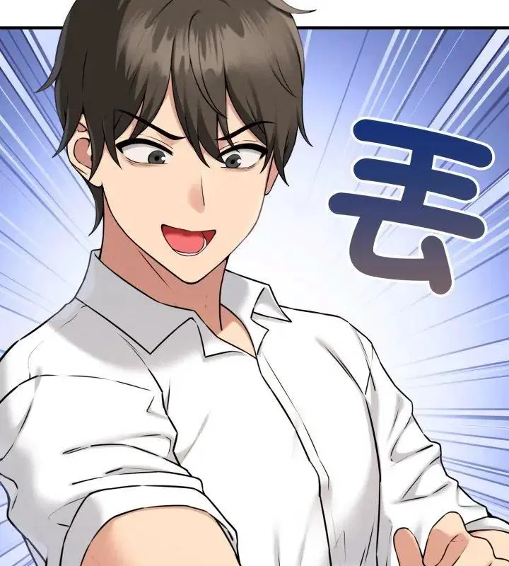 第1話 - 第258页