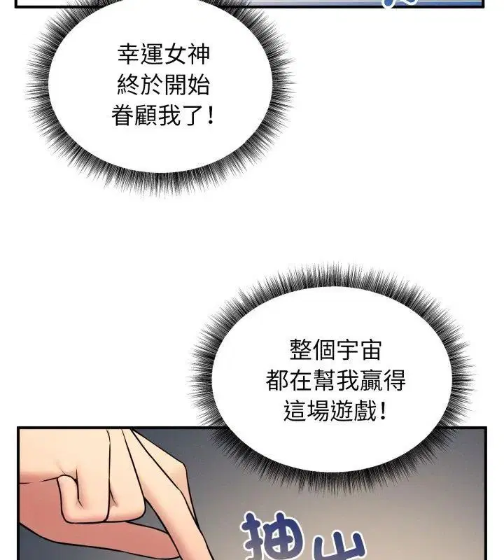 第1話 - 第264页
