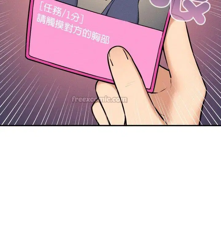 第1話 - 第270页