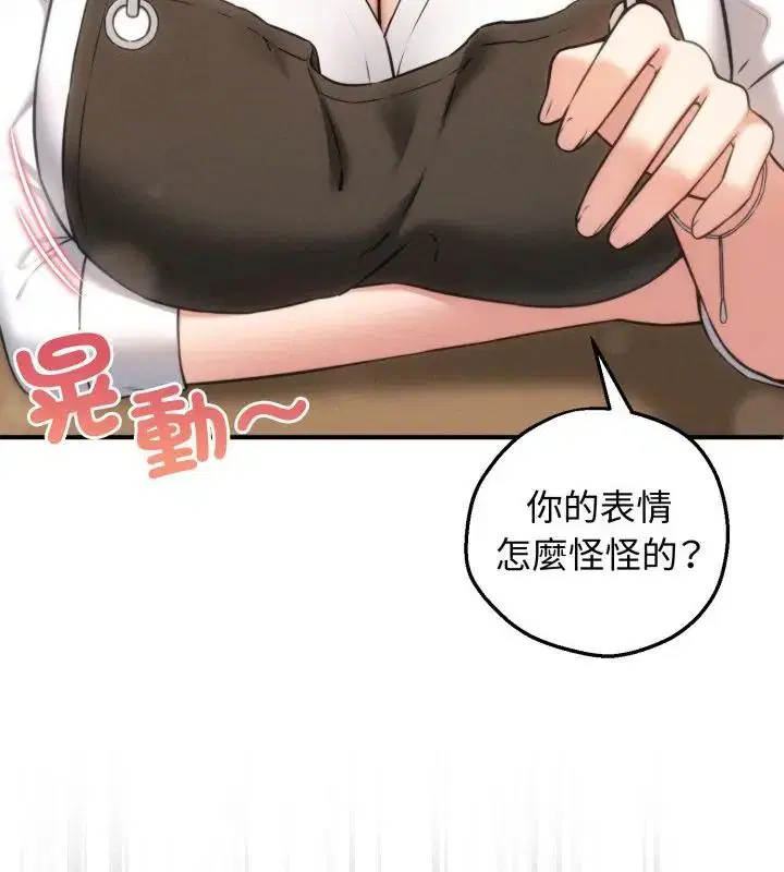 第1話 - 第274页