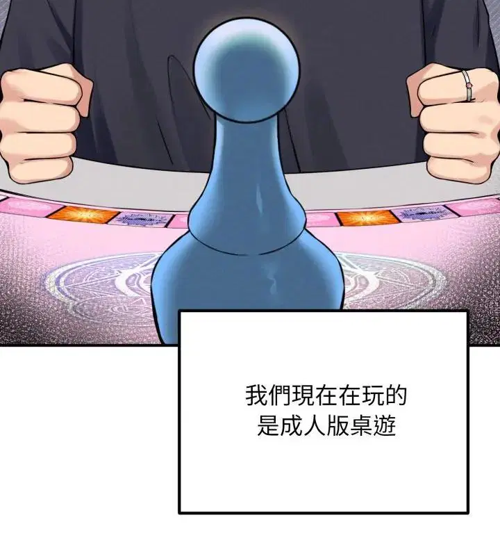 第1話 - 第64页