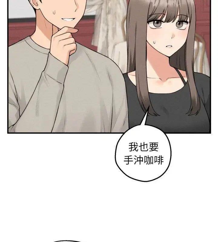 第1話 - 第93页