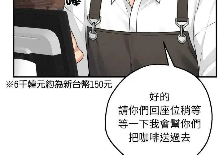 第1話 - 第95页
