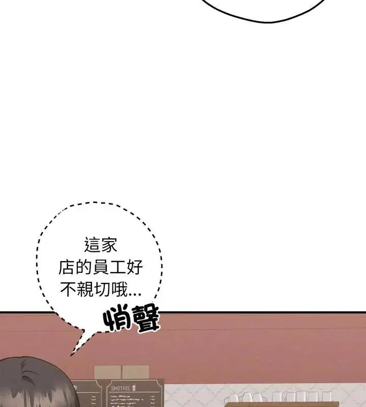 第1話 - 第96页