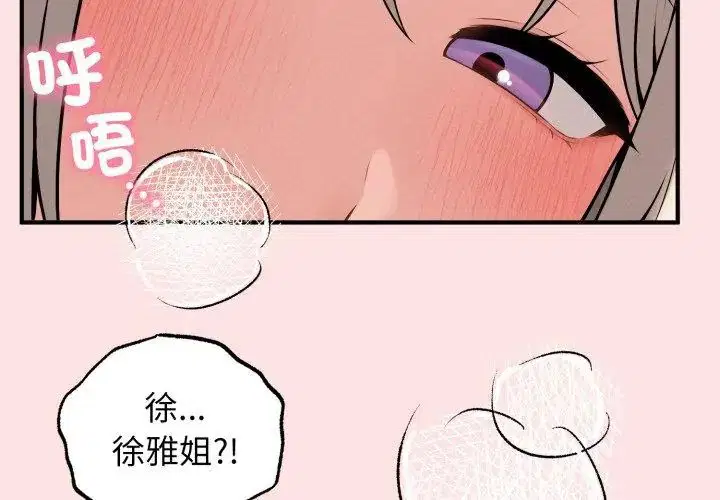 第2話 - 第107页