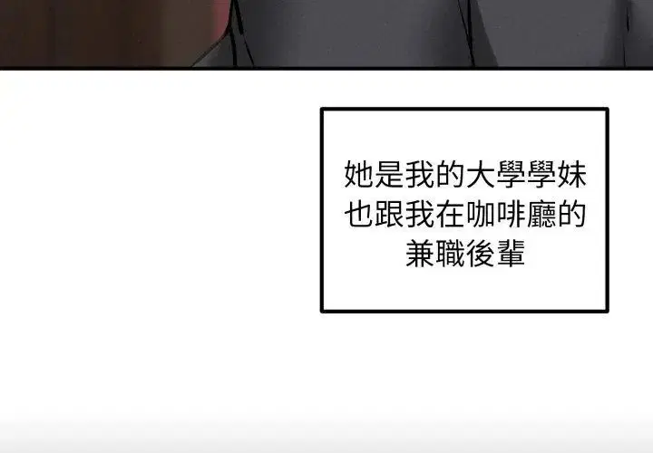 第2話 - 第131页