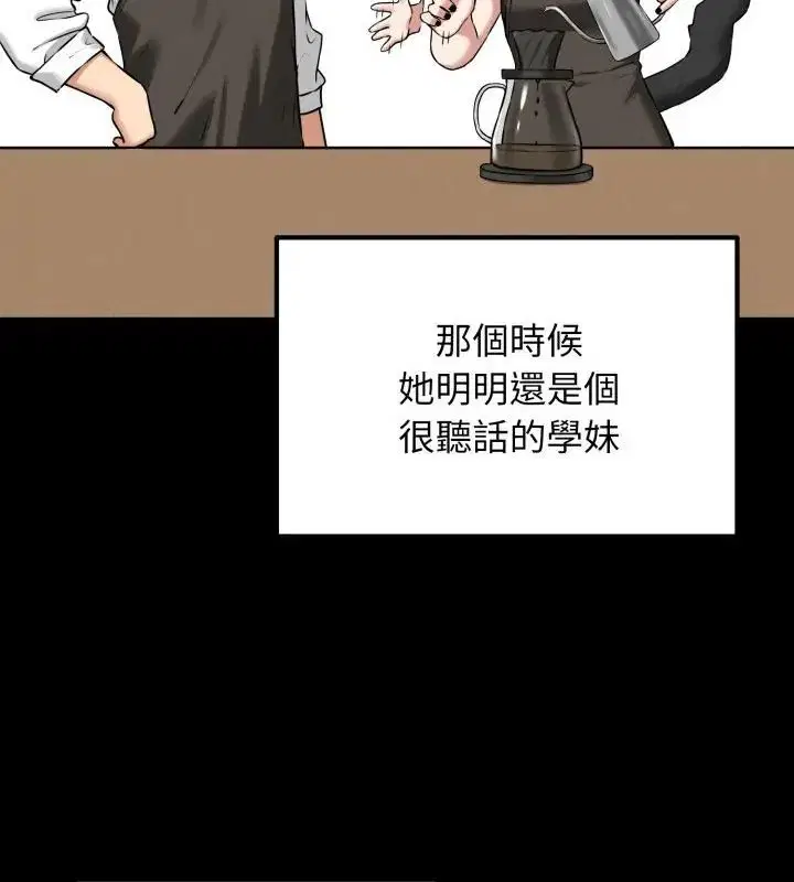第2話 - 第133页