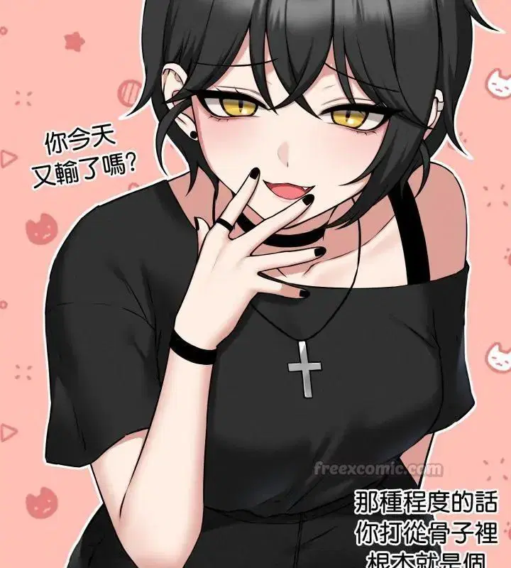第2話 - 第135页