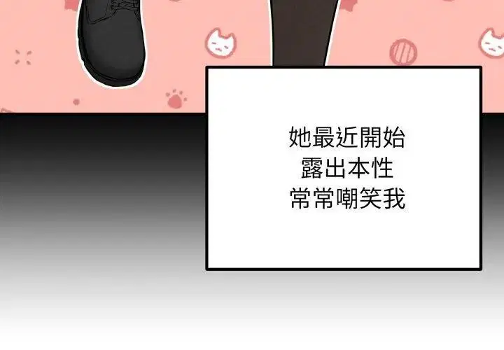 第2話 - 第137页
