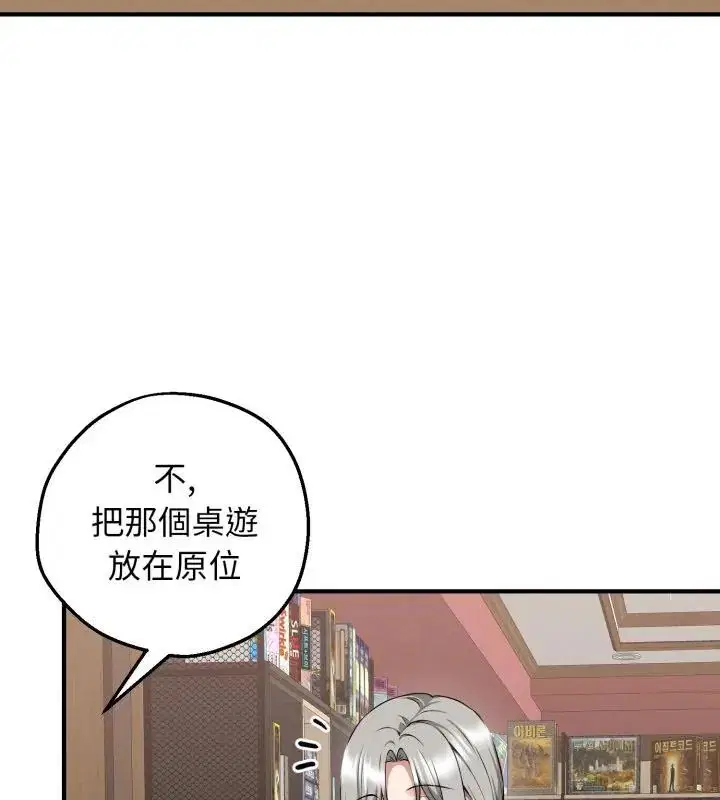 第2話 - 第148页