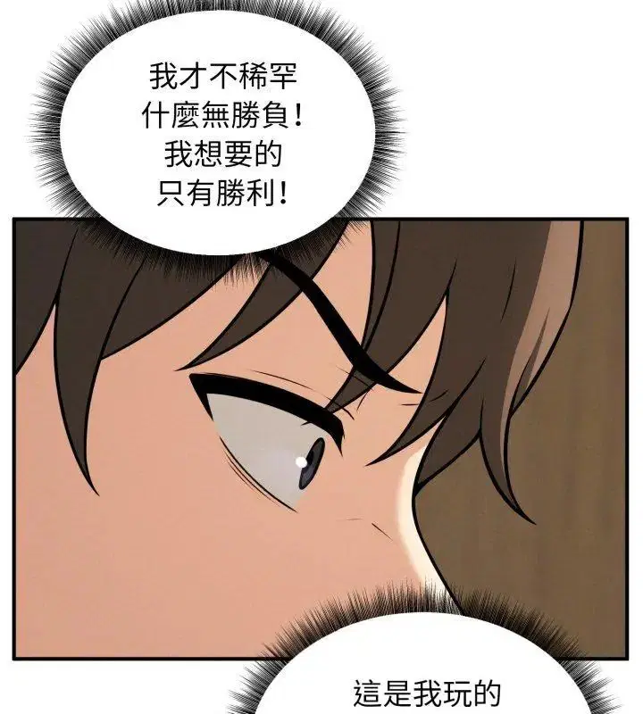 第2話 - 第153页