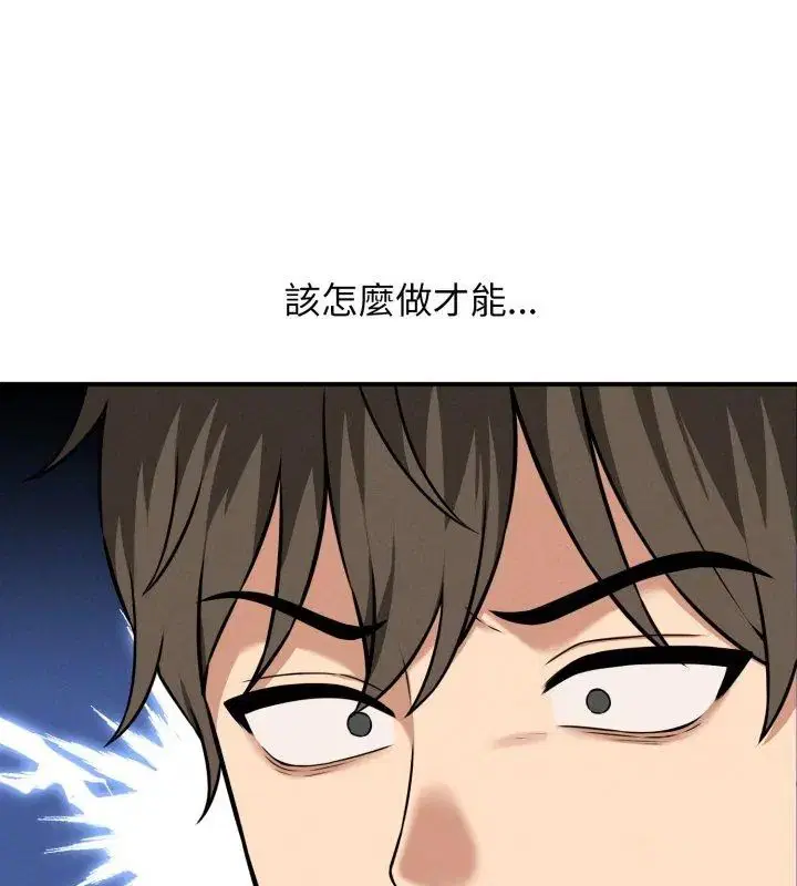 第2話 - 第168页