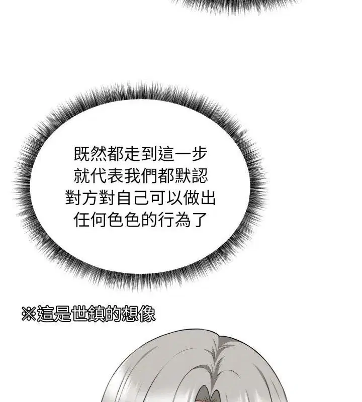 第2話 - 第172页