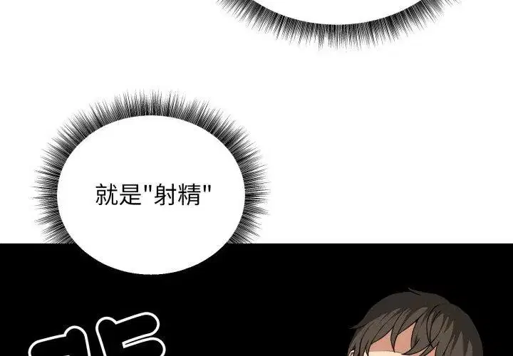第2話 - 第176页
