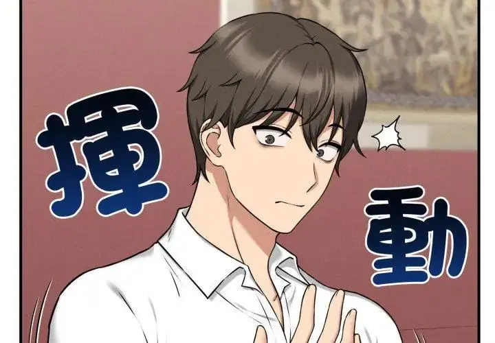 第2話 - 第182页