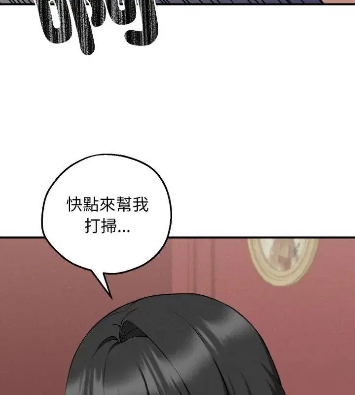第2話 - 第189页