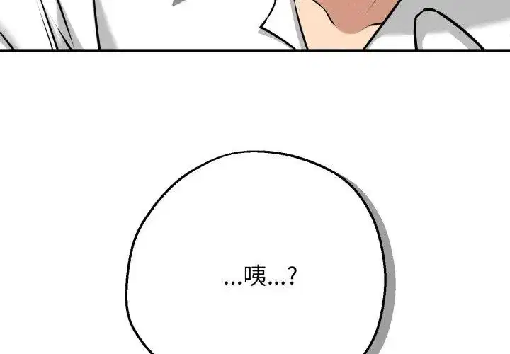 第2話 - 第197页