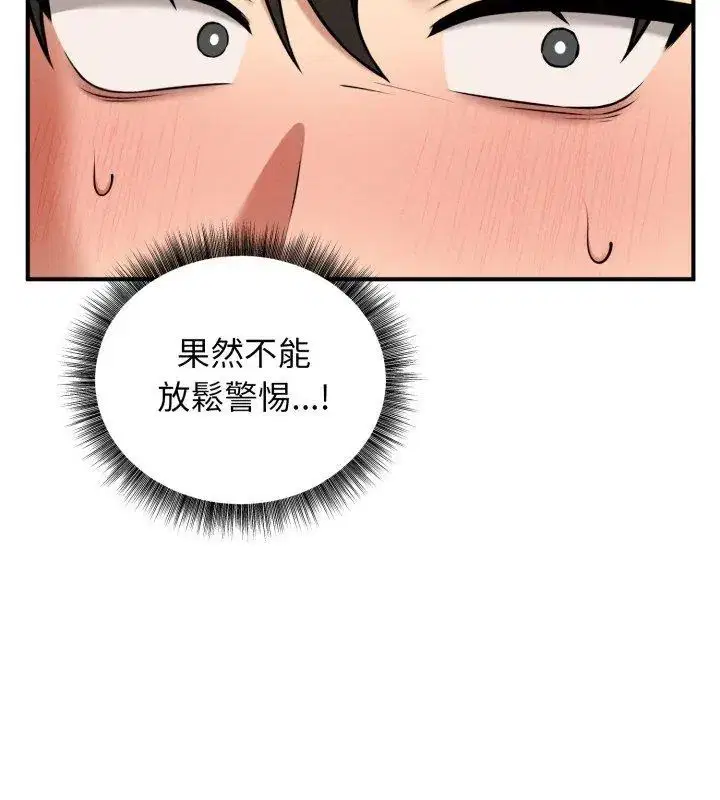 第2話 - 第57页