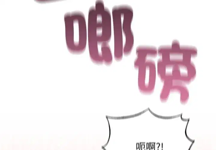 第2話 - 第95页