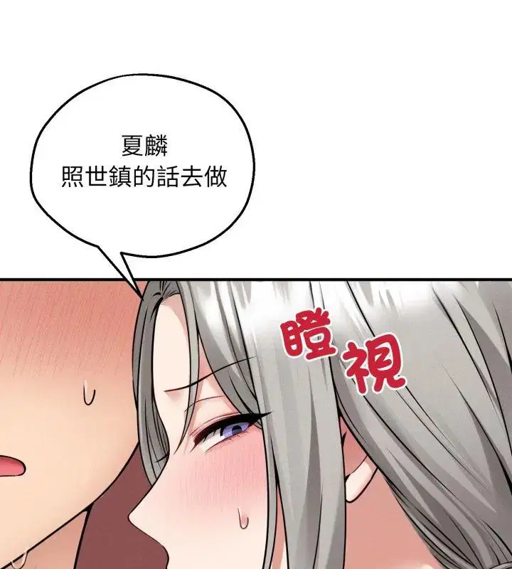 第3話 - 第72页