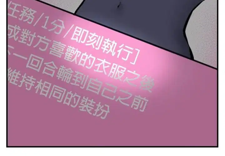 第4話 - 第149页