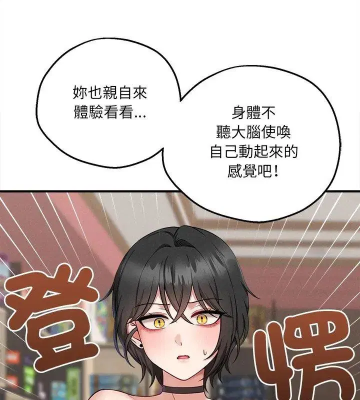 第4話 - 第93页