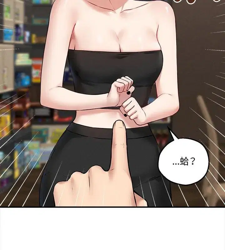 第4話 - 第94页