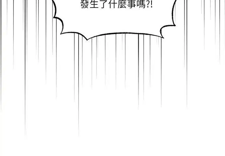 第5話 - 第158页