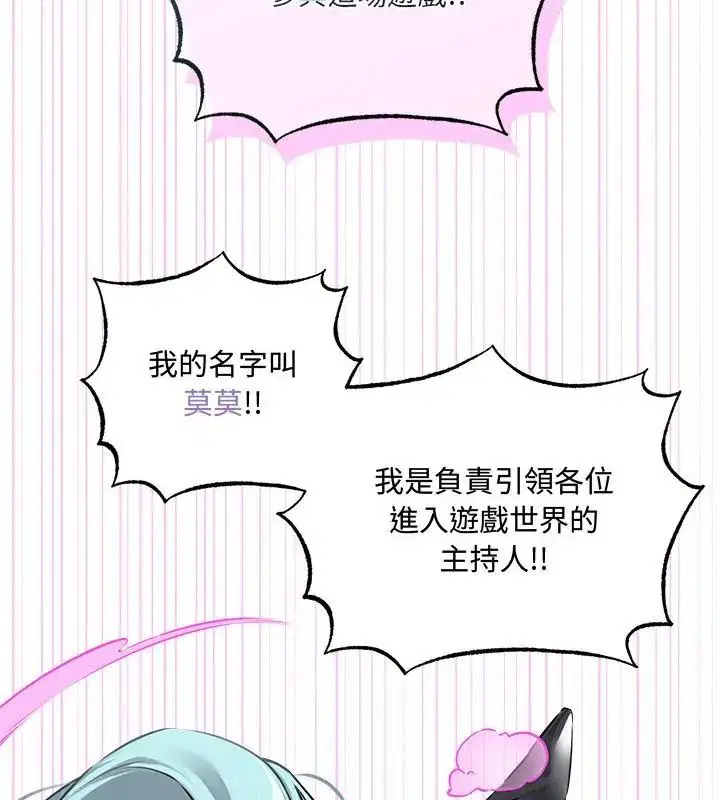 第5話 - 第169页