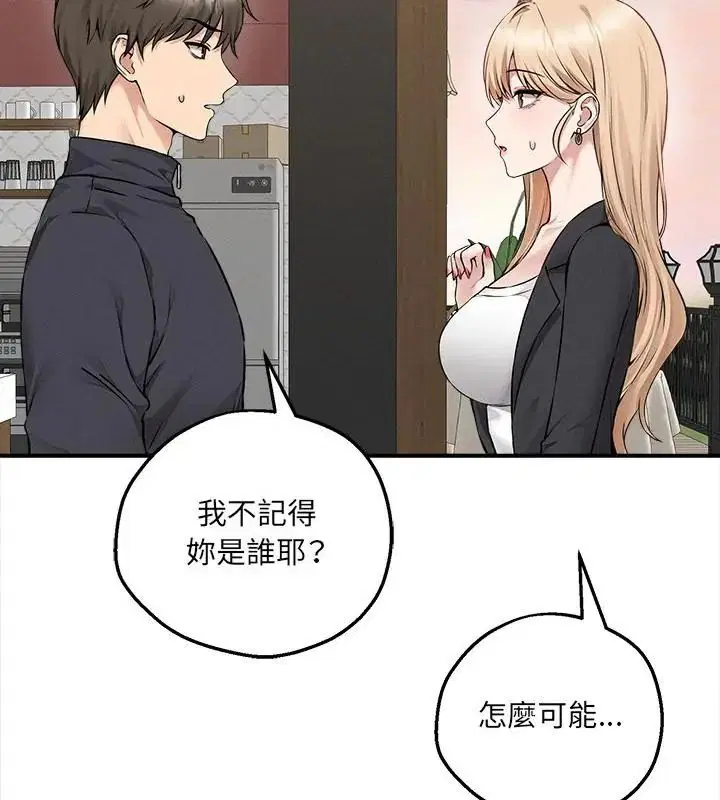 第5話 - 第49页