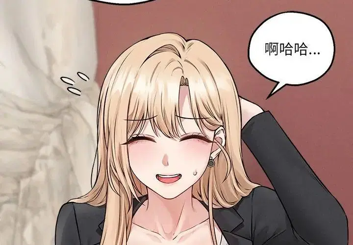 第5話 - 第65页