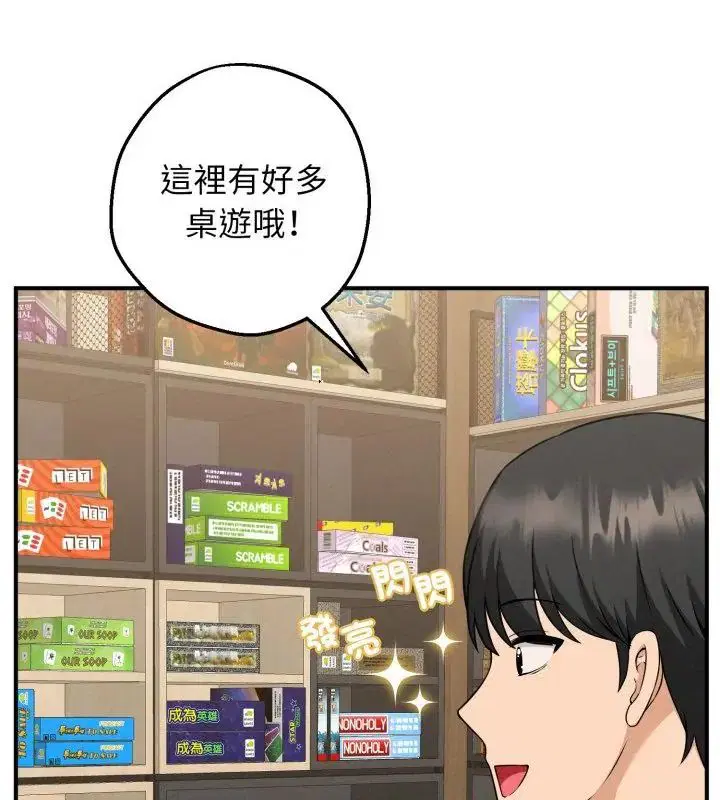 第6話 - 第103页