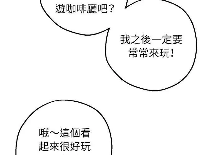 第6話 - 第107页