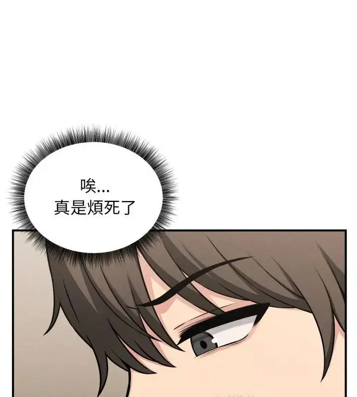 第6話 - 第109页