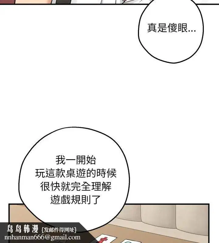 第6話 - 第141页