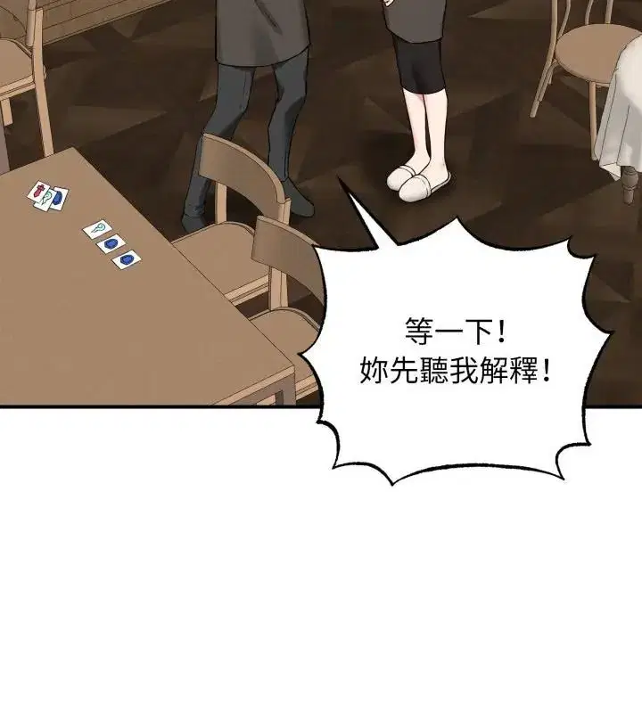 第6話 - 第151页