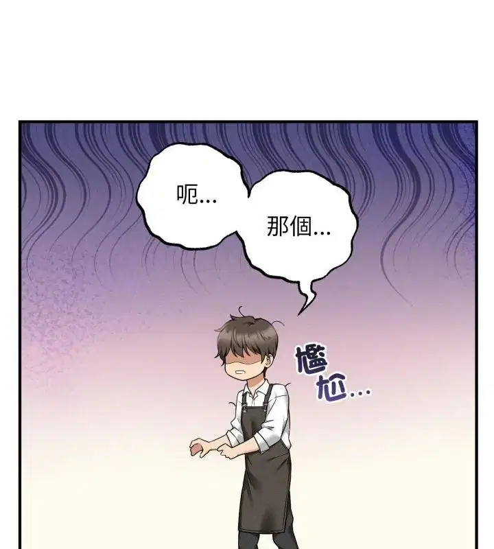 第6話 - 第160页