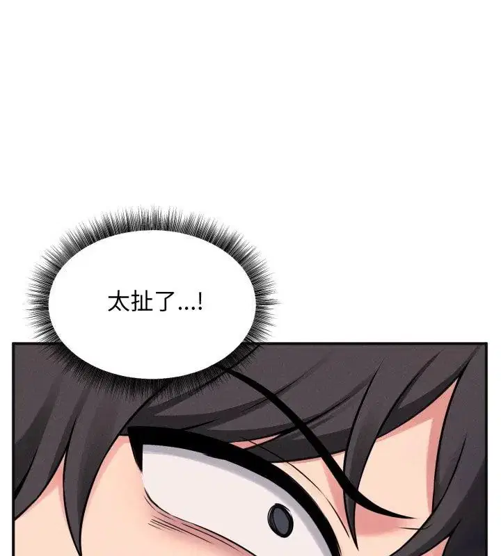 第6話 - 第171页