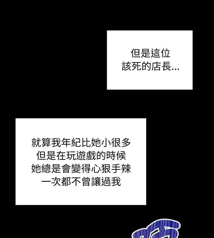 第6話 - 第184页