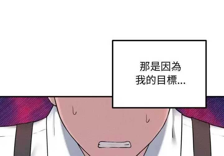 第6話 - 第191页