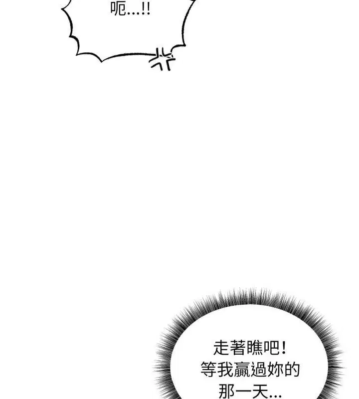 第6話 - 第198页