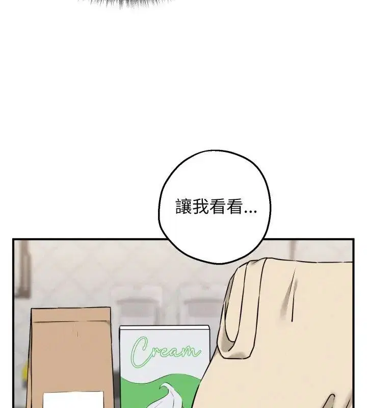 第6話 - 第201页
