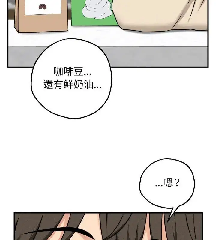 第6話 - 第202页