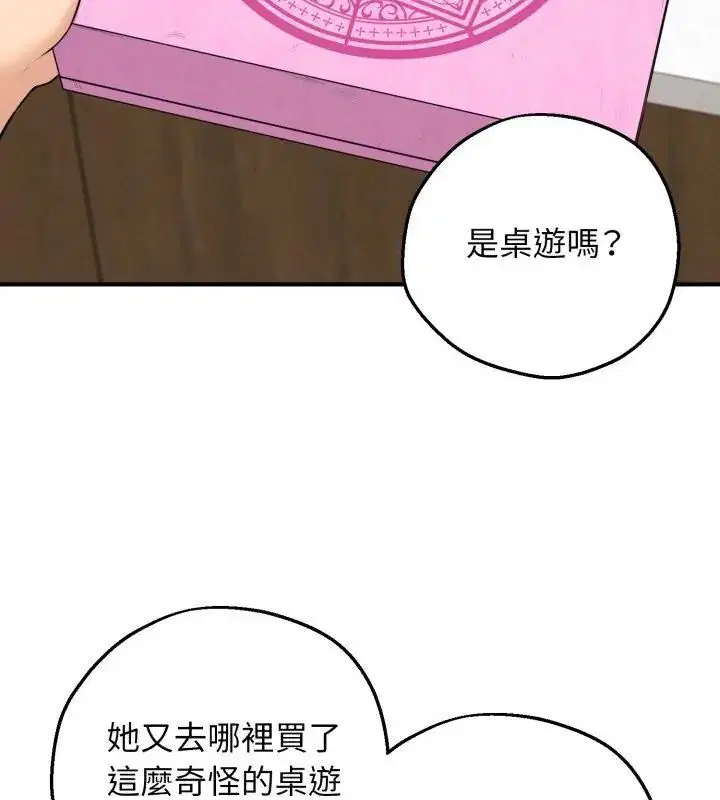 第6話 - 第205页