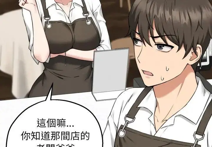 第6話 - 第209页