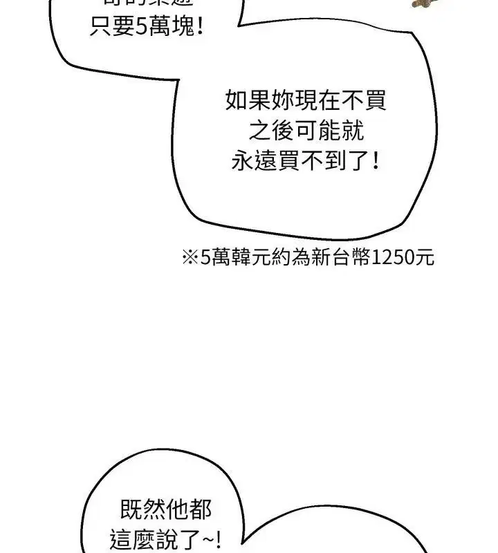第6話 - 第213页