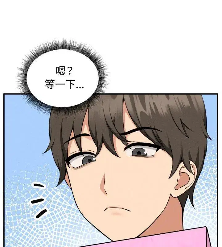 第6話 - 第219页